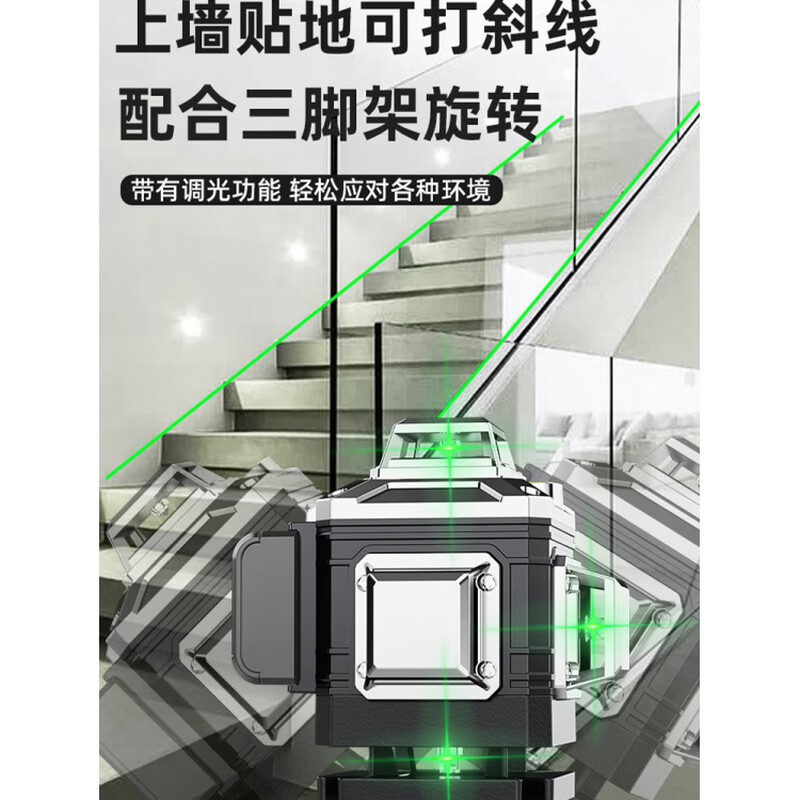 Yingtang High-Precision Strong Light Level 12-Line Wall-to-Ground Integrated Green Light 16-Line Big Mac Laser Automatic Leveling High-Precision Strong Light 8-Line Dual Electric