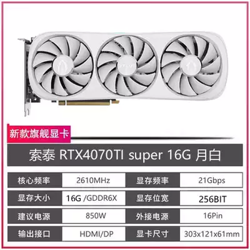 Disassembly of Vulcan RTX409024GRTX408016G4070TI12G gaming graphics card Zotac RTX4070TIsuper16G Yuebai