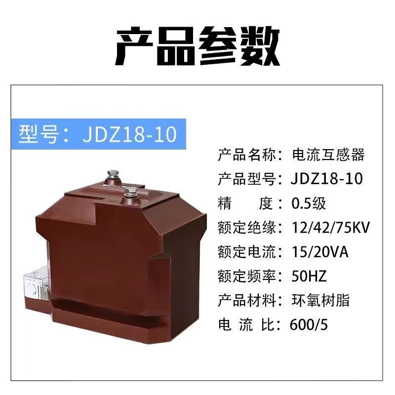 Village 10KV high voltage voltage transformer JDZ10-10 fully insulated voltage transformer within metering measurement 10/0.1/0.10.2/0.5