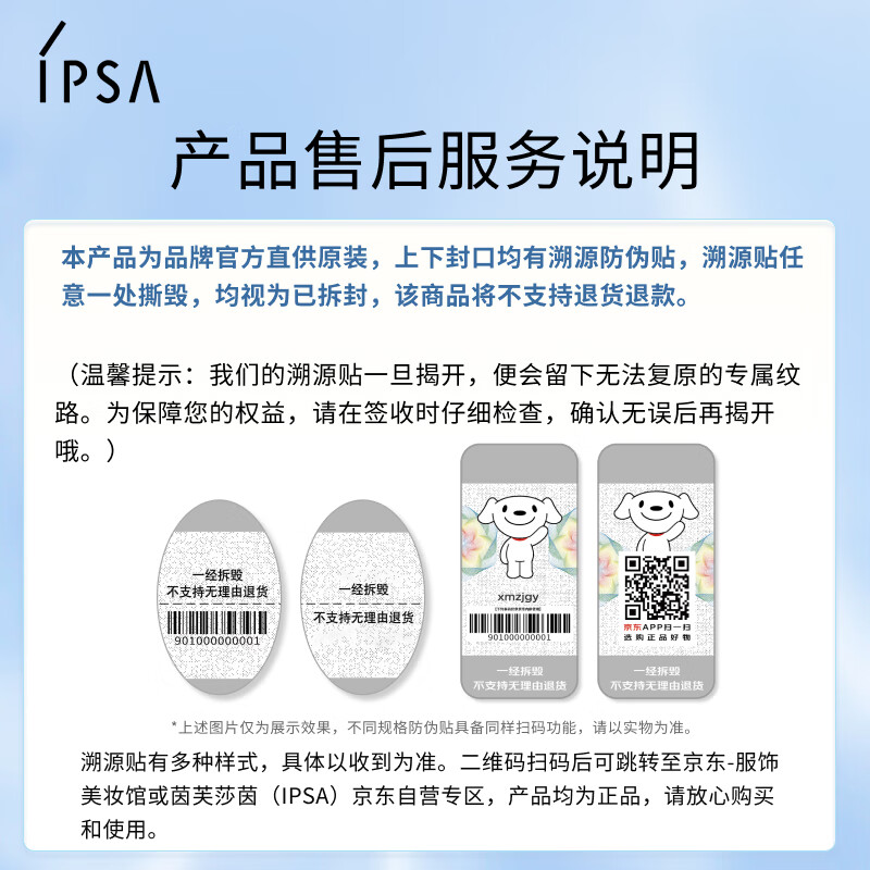 IPSA three-color concealer 4.5g, contouring, brightening, dark circles, acne marks, tear trough redness, color matching, long-lasting beauty cosmetics
