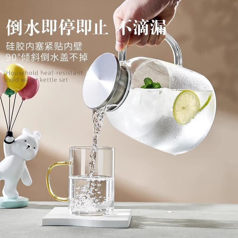 He Jiangong German brand glass cold water kettle, high temperature resistant cold water kettle, summer household large-capacity cold water cup set, anti-explosion, fat pot + stainless steel lid, boiling water directly into 1800ml