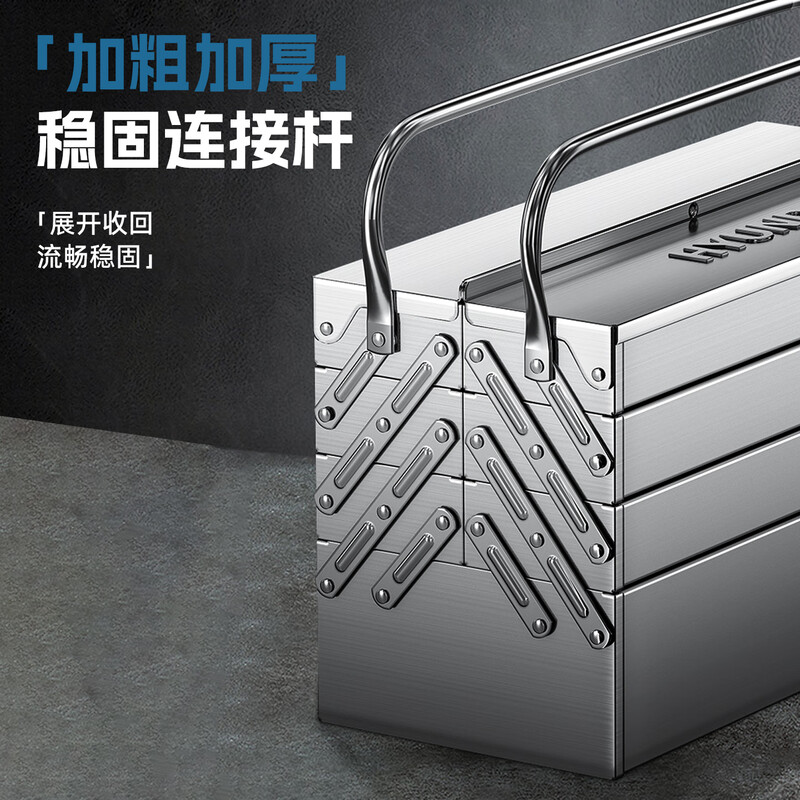 HYUNDAI stainless steel tool box folding household multi-functional hardware car iron double-layer industrial-grade storage box modern 410 stainless steel medium size-double layer three zones