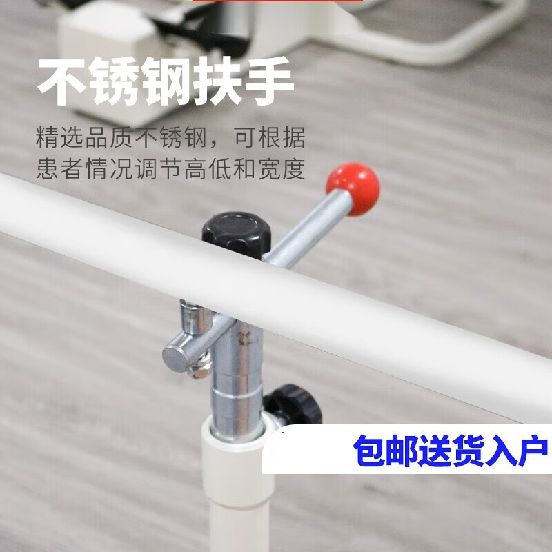 Parallel Bar Rehabilitation Training Equipment Parallel Bar Rehabilitation Training Walking Balance Bar Leg Adjustable Home Lower Limb Stroke 3 Meter Model Upgraded Bold Leather Model + Correction Board