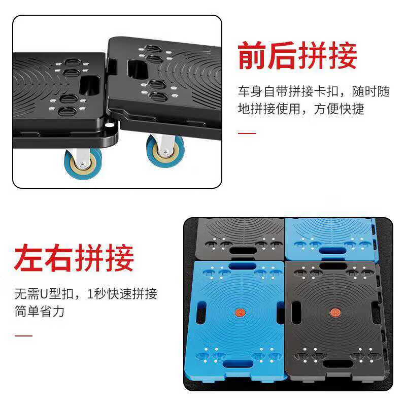 DELIXI ELECTRIC turtle cart can be spliced into turnover cart Beiguang household silent cart transport cart small cart universal flatbed truck tray brand new material medium blue 50*37/3 inch micro-sound wheel