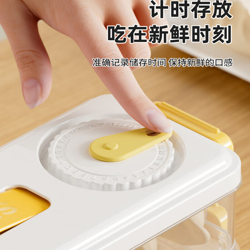 UOSO narrow gap dumpling box frozen household food grade crisper wonton quick-frozen kitchen refrigerator gap storage box artifact 4 layers yellow food grade material