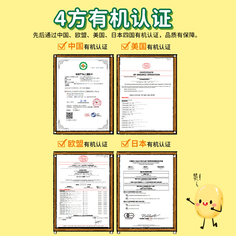 Grandpa's farm Shikoku organic soy sauce 152ml children's soy sauce seasoning reduces salt and sodium 62% free baby supplement recipe ingredients clean