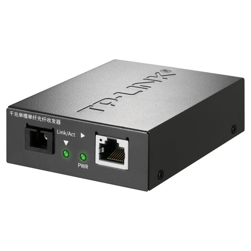 TP-LINK Gigabit single-mode single fiber optical fiber transceiver TL-FC311A-3+TL-FC311B-3