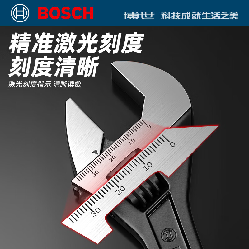 Bosch (BOSCH) adjustable wrench, large opening, multi-functional adjustable wrench, bathroom sink adjustable wrench, multi-purpose adjustable wrench, rubber-coated large opening adjustable wrench, 6 inches