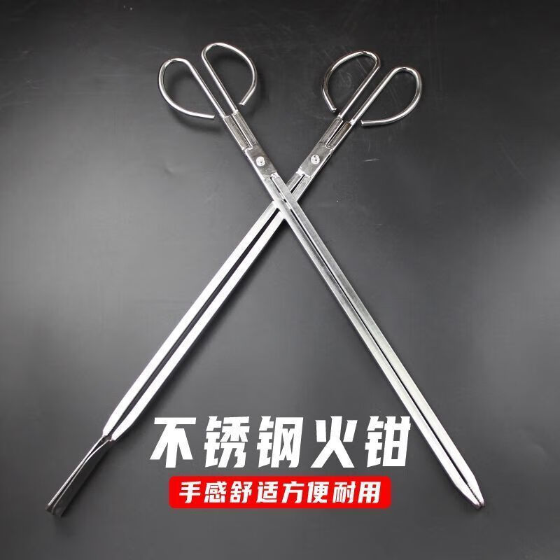 Vinoa stainless steel fire tongs carbon garbage tongs old-fashioned pliers with extended flat head briquettes household high temperature resistant fire tongs for sanitation, solid clamp mouth 43 cm, thickened and rust-free, about 420 grams