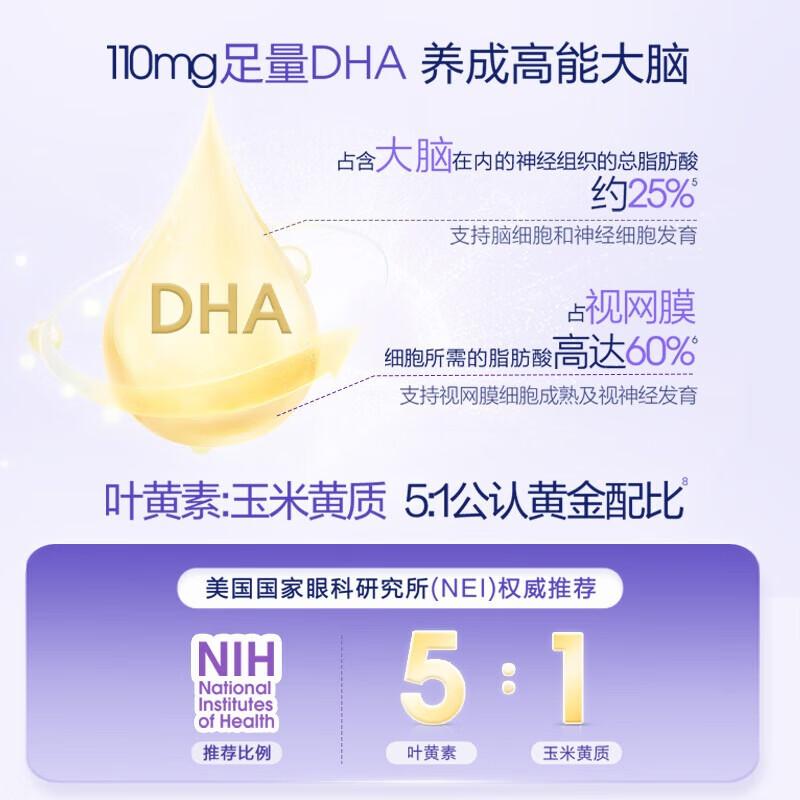 Elevit multi-star dha infants and young children 0-3 years old algae oil capsules 7-36 months infant dha algae oil 30 capsules*2