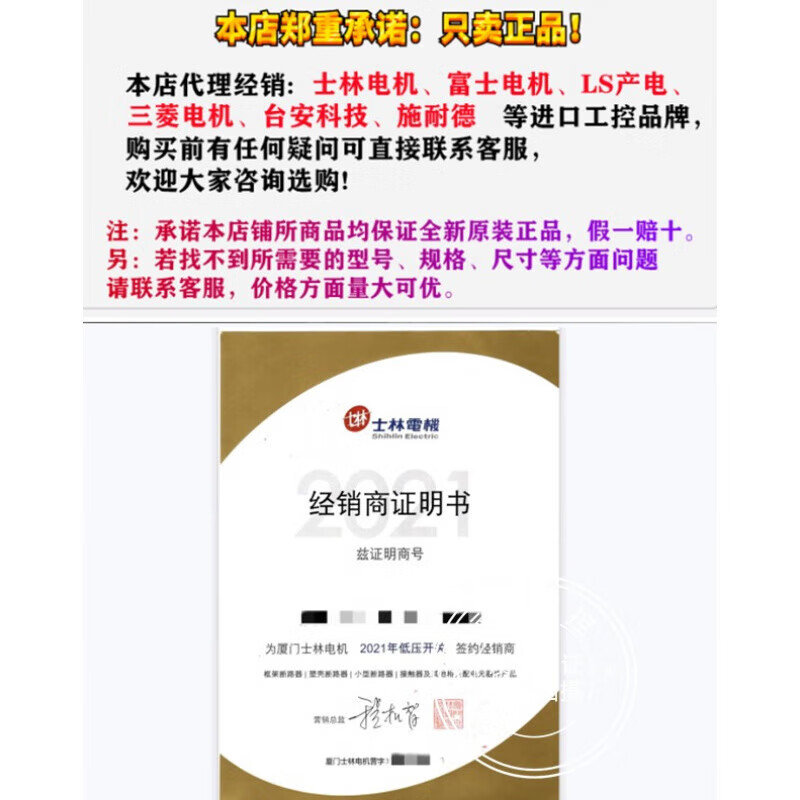 Original Shilin Electric 3P molded case circuit breaker 100-SN 63-SN BM30-SN air switch 10A BM30-SN