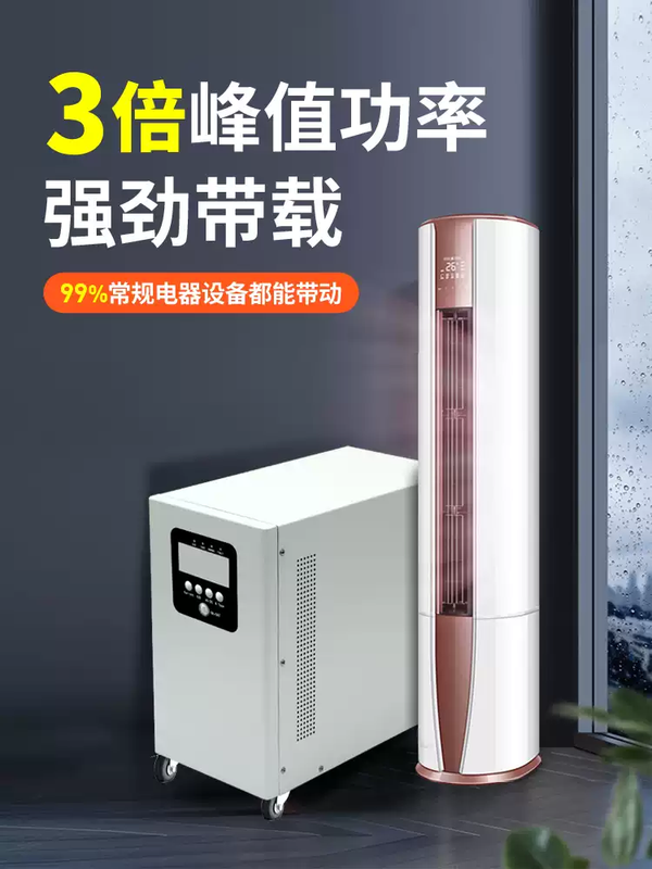 Solar charging inverter to high power photovoltaic pure sine wave power frequency inverter 4000W power frequency inverter 220V24V