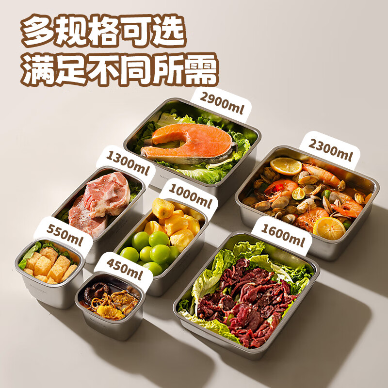 MAXCOOK 316L stainless steel crisper lunch box lunch box refrigerator sealed storage box 450ml MCFT6441