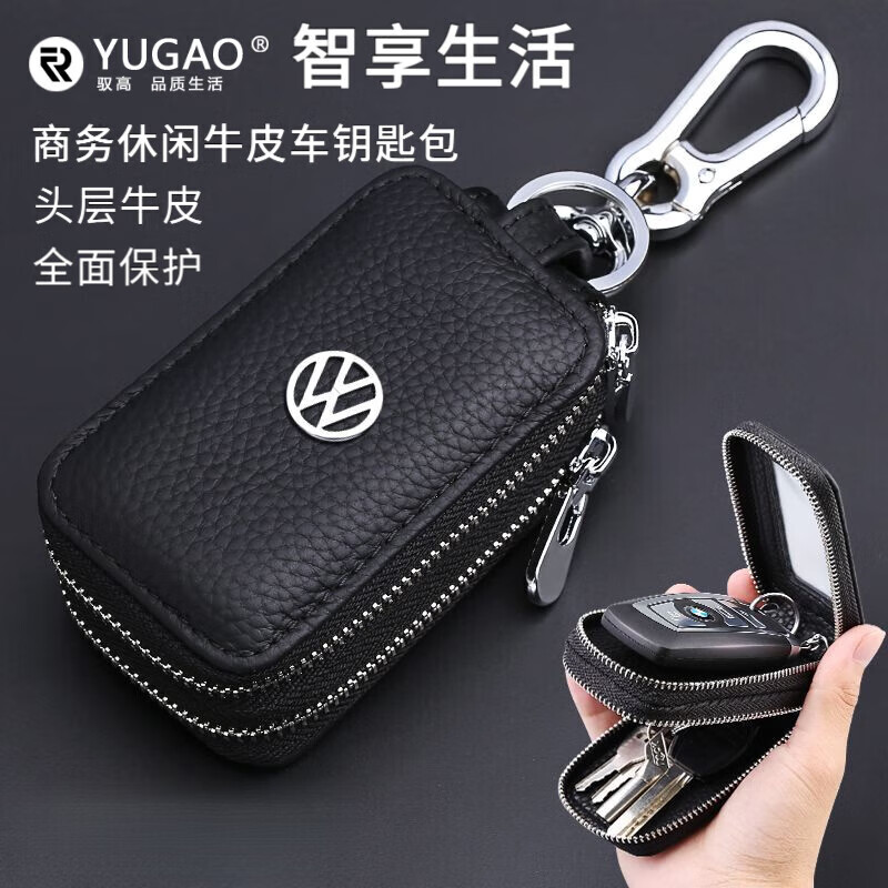 Liyou high-end quality key bag storage bag unisex key bag car key cover simple waist-hanging mini bag black Toyota double layer bag