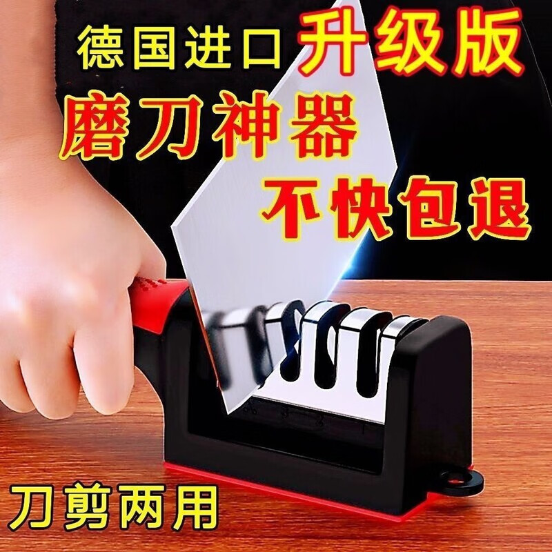 Zishi 3-second knife sharpening tool from Germany, manual sharpening stone, whetstone, household kitchen knife, quick and easy to sharpen, 4.0 special offer, high configuration, high hardness, ceramic sheet, tungsten steel, diamond model, 4 sections