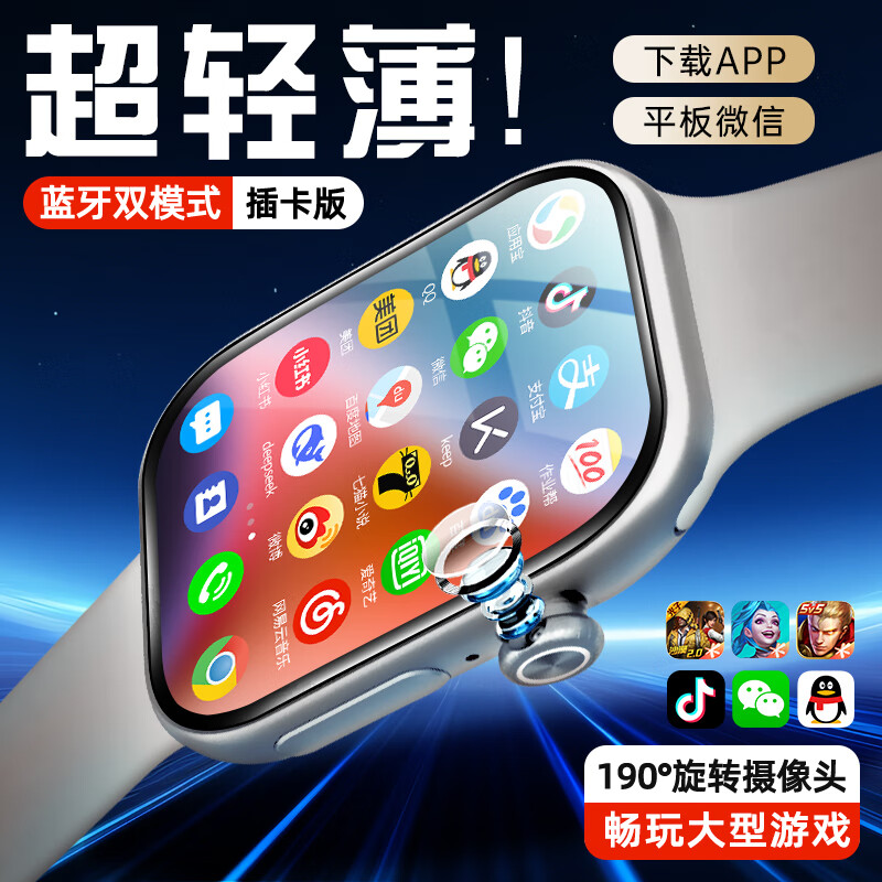 GCQGR Huaqiangbei official authentic S11watch smart phone watch cellular top version Ultra2 multi-function iwatch for adults, teenagers, middle and high school students, S10 silver, ultra-thin body + dual system + tablet WeChat + game play