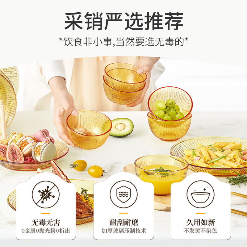 Corning (VISIONS) (ekco) crystal tableware set high borosilicate heat-resistant glass bowl 8-piece set microwave safe practical gift box