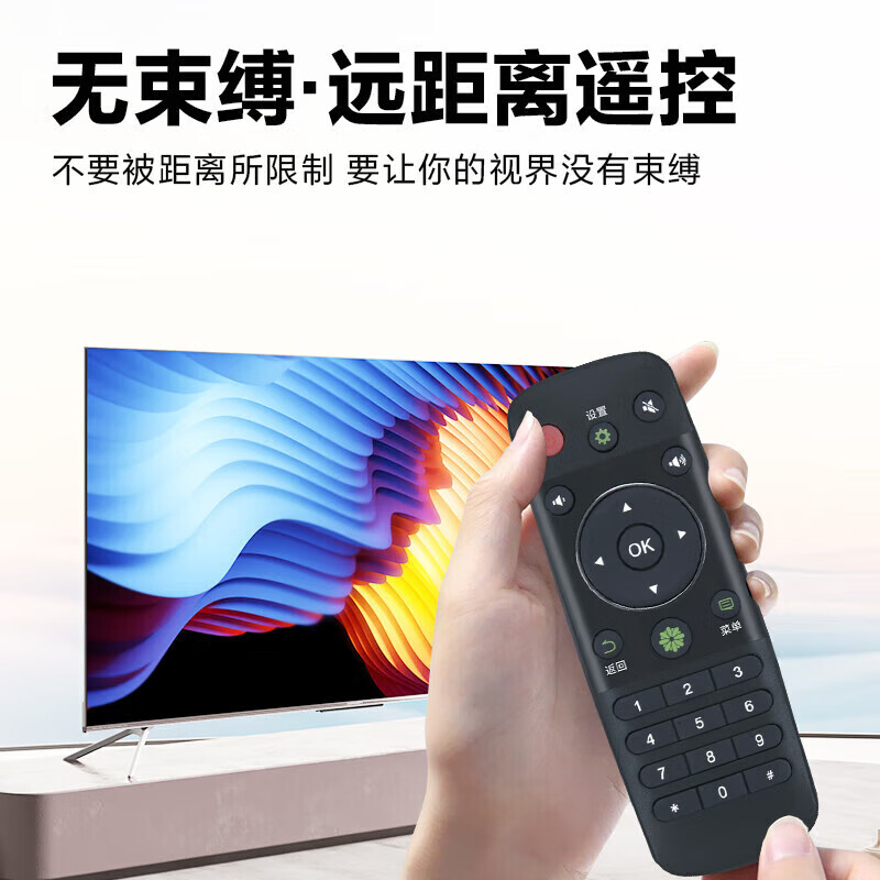 Suitable for Hisense TV remote control CN3A75, universally suitable for vidda LCD R55/X65/M50 CN3V75 LCD TV remote control board, suitable for Hisense infrared universal CN3A17