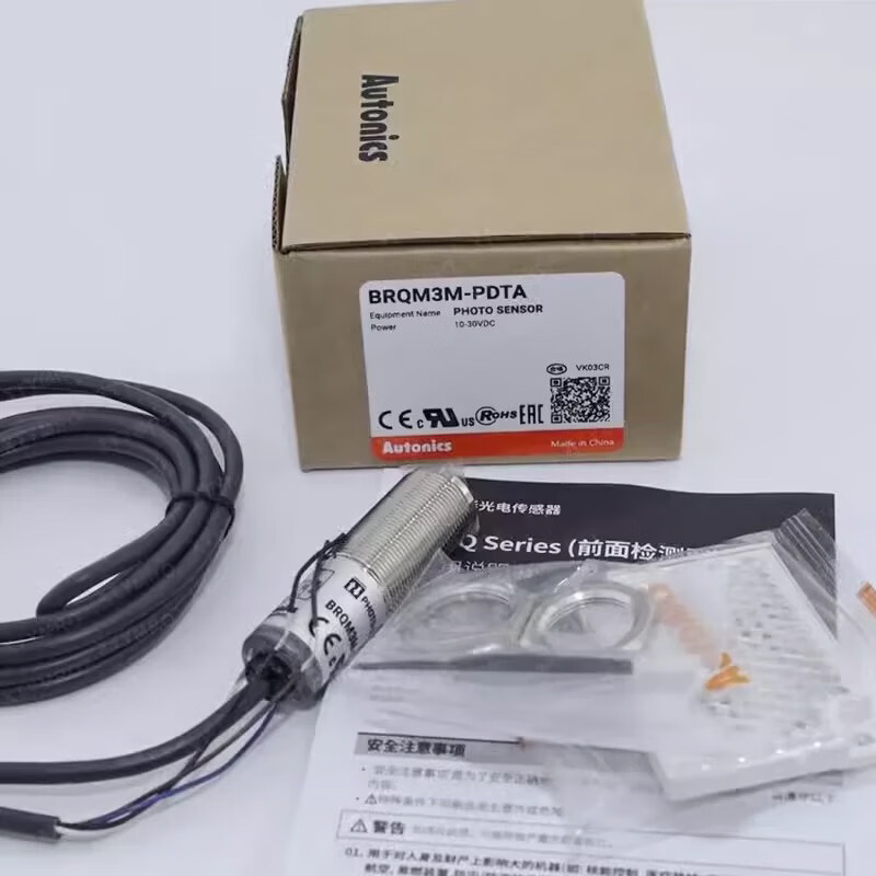 Autonics photoelectric switch BRQP100-DDTA-P BRQP400-DDTB 1M 3M 5M BRQP5M-TDTB