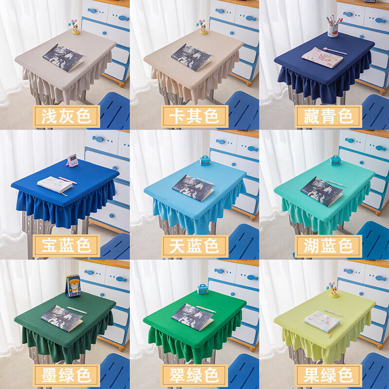 Primary and secondary school student desk cover 40x60 classroom waterproof tablecloth table cover sky blue school desk study desk cover royal blue/thick anti-wrinkle cloth type B three-sided skirt/40x60cm waterproof/fitable