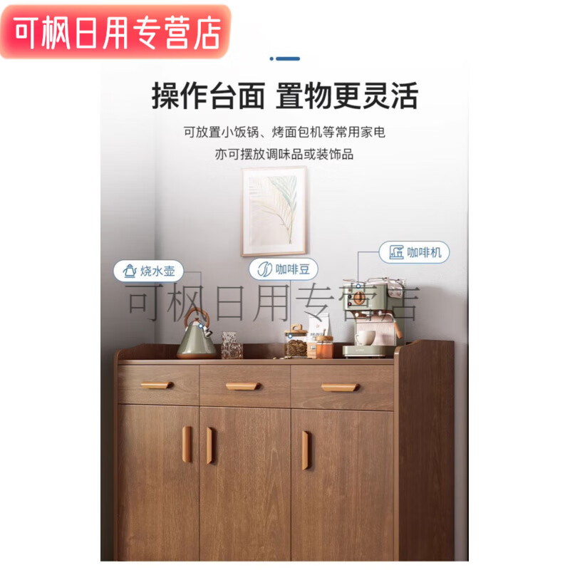 Weekend island coffee machine console office tea cabinet living room sideboard home cupboard solid wood color preparation table against the wall upgraded model with fence 63cm tulip sandalwood color