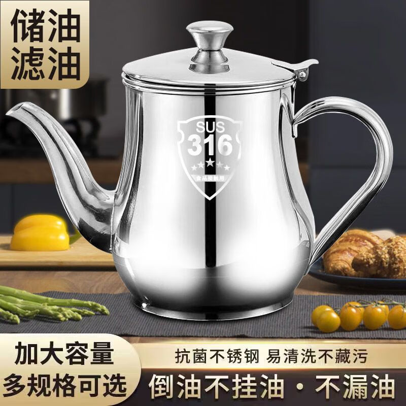 Kamanpai 316 stainless steel filter oil pot filter residue kitchen oil tank leak-proof ounce kettle pouring oil bottle wine bottle condiment bottle jar 316 huge thick edible antibacterial grade 860mL economical about 1.6 pounds filter + dust cover