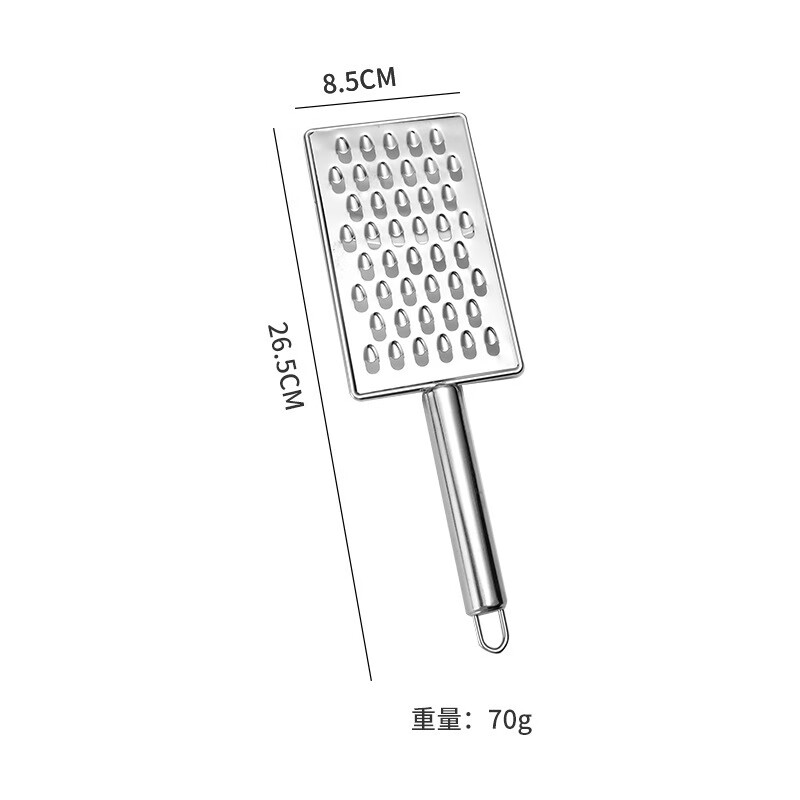 FVFH German multifunctional stainless steel grater cheese grater cheese grater vegetable and fruit grater radish grater bow grater small hole grater