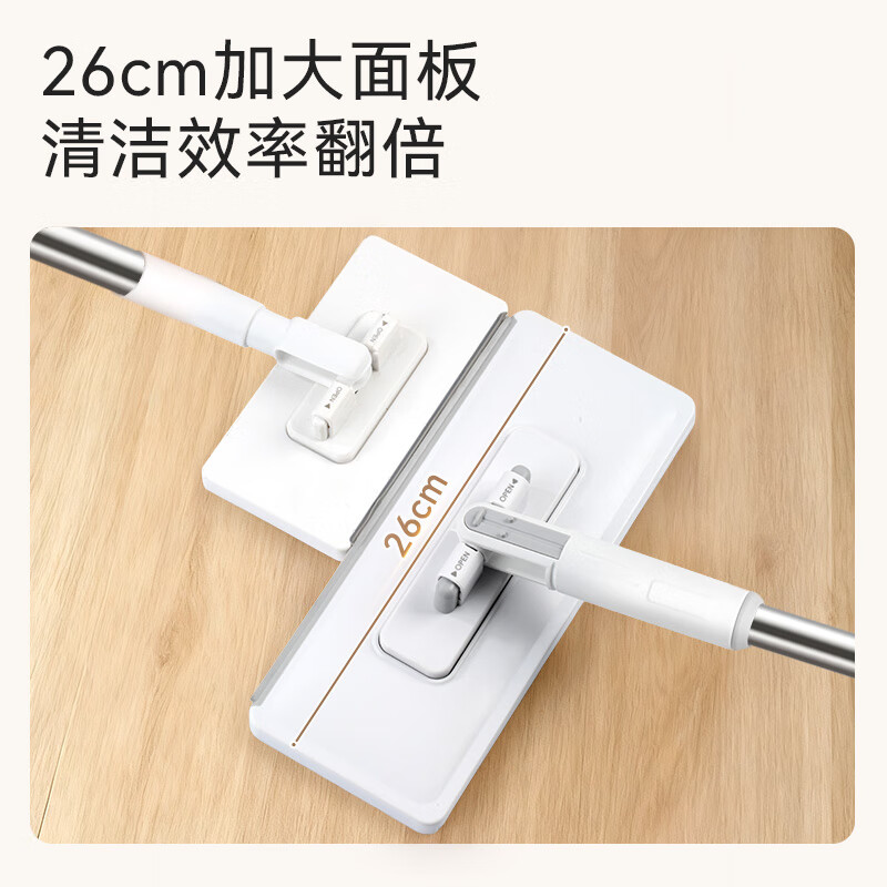 Jingdong-made face towel flat mop 26cm cloth mop for lazy people's home use with one mop, hands-free mopping tool