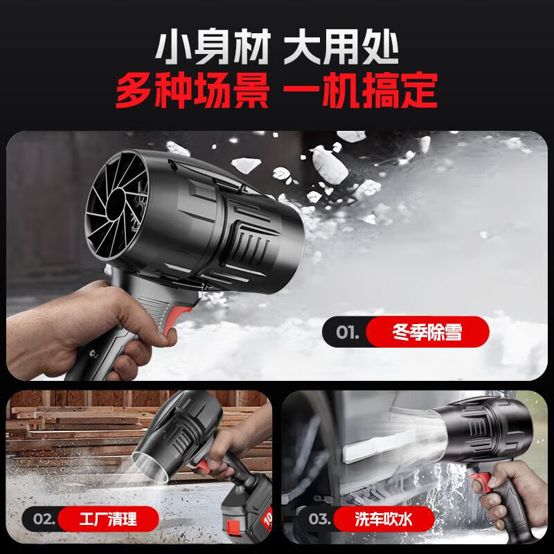 70MM hurricane ducted violent fan for car washing, water blowing and dust removal, charging high-power turbine super hair dryer storm storm turbine-Dark Warrior-bare metal