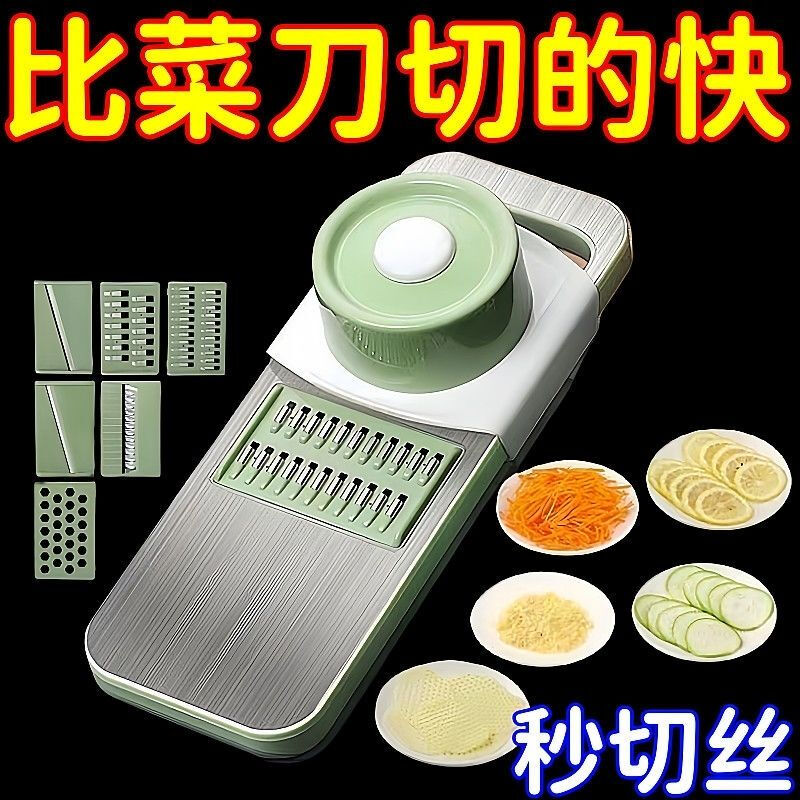 Aosida grater home kitchen multi-functional stainless steel extra thick vegetable shredded potato shred artifact slicing and grater set 304 stainless steel hand guard