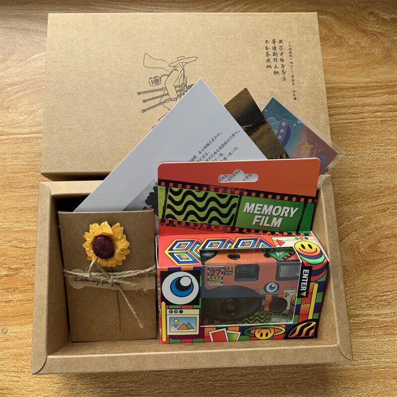 Fuji Xerox Fuji disposable film camera Kodak film point-and-shoot film camera student illustration retro gift birthday Maomao Bookstore half-frame disposable camera + gift box gift