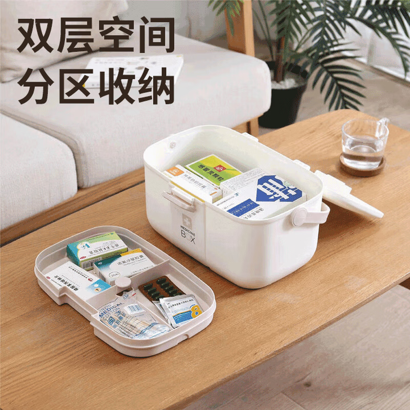 Ubili large-capacity double-layer medicine box for home dormitory partition medicine storage small medicine box Nordic white 9613