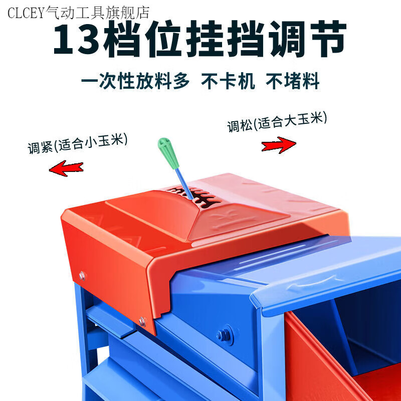 CLCEY electric corn thresher household small fully automatic grinder large corn peeler manual corn threshing machine high-speed high-horsepower aluminum large and small universal dry and wet 2-use 30 cm large diameter 40 single movement gear version