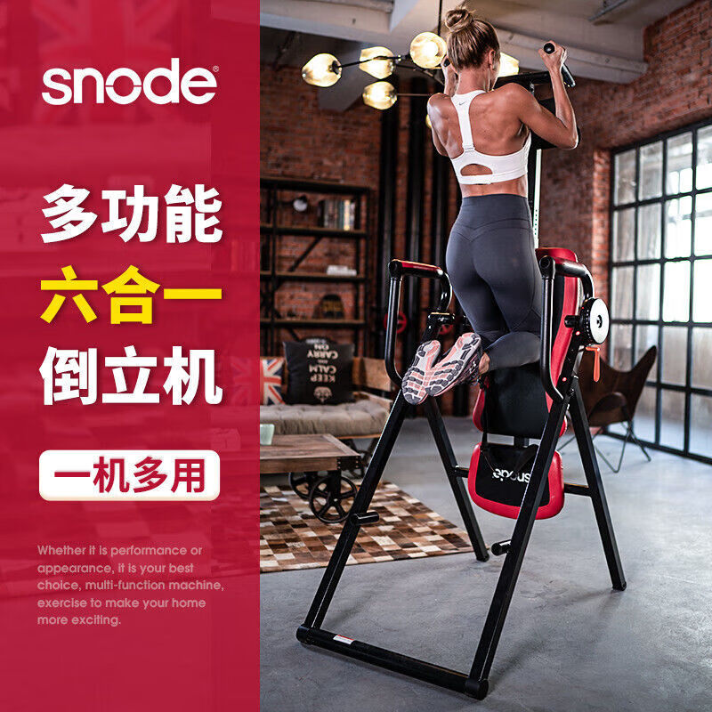 Sanqihu inversion and stretching all-in-one machine, household intervertebral disc multi-function tractor to assist in heightening and fitness equipment, adjustable Snowder inversion machine, household intervertebral disc multi-function tractor to assist in stretching and heightening fitness equipment