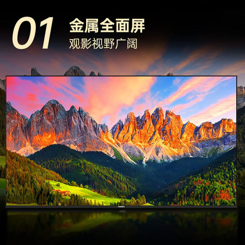 Smart screen 8k TV ultra-thin high-definition smart network wifi voice projection screen living room can be wall-mounted in bedroom eye protection 85-inch 8K eye protection TV voice Ai version 16+512G (free membership + installation)