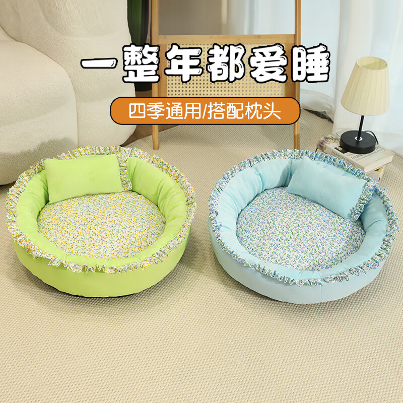 Crazy owner cat bed and dog bed for all seasons, dog bed for medium and large dogs, extra large machine washable pet sleeping mat, autumn and winter warm M size