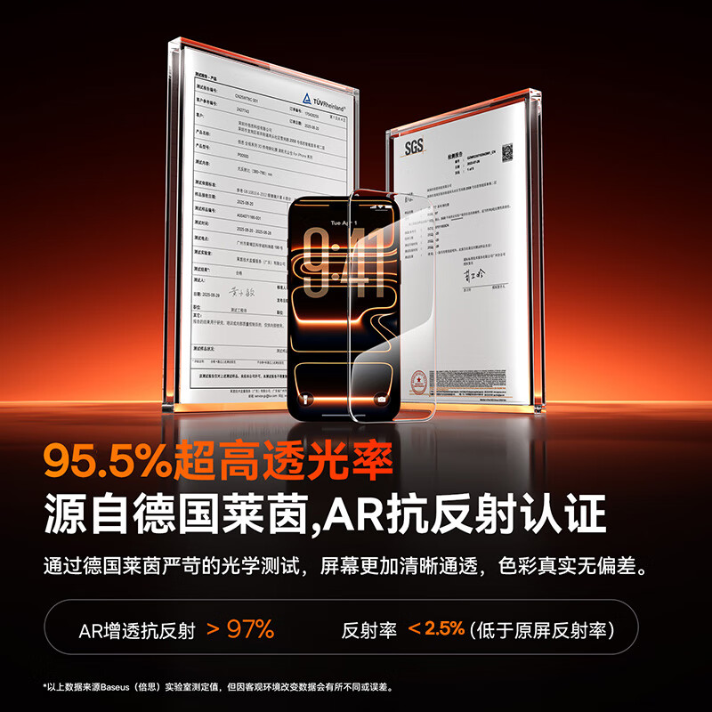 Baseus AR Corning Glass丨Selling 1 million+, suitable for iPhone16promax mobile phone film, Apple 16ProMax tempered film, full coverage, anti-fingerprint, dust-free warehouse film
