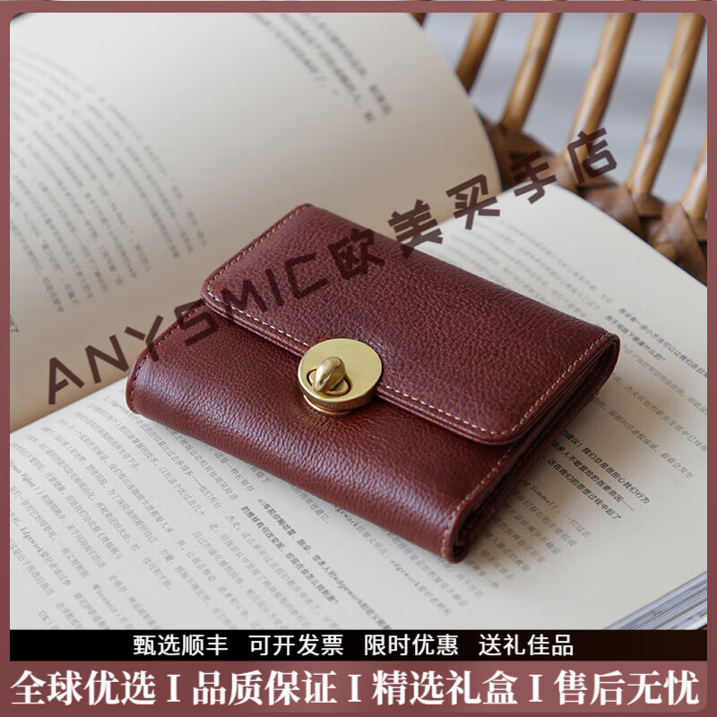 ANYSMIC luxury high-end brand wallet women's genuine leather retro short women's wallet new vegetable tanned cowhide multi-card slot card holder dark brown