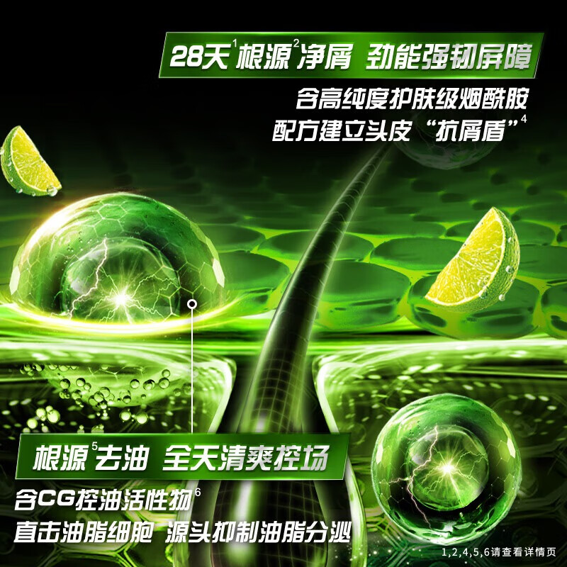 Qingyang Men's Anti-Dandruff Shampoo Oil Control Fluffy 500g Refreshing Oil-Removing Shampoo Cream Jingdong Gold List TOP1 Hot Products