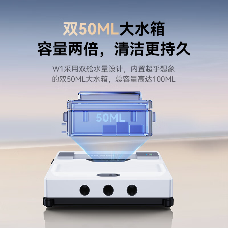 CEYEE's blockbuster new product (CEYEE) W1 window cleaning robot intelligent multi-functional automatic window cleaning household cleaning artifact white