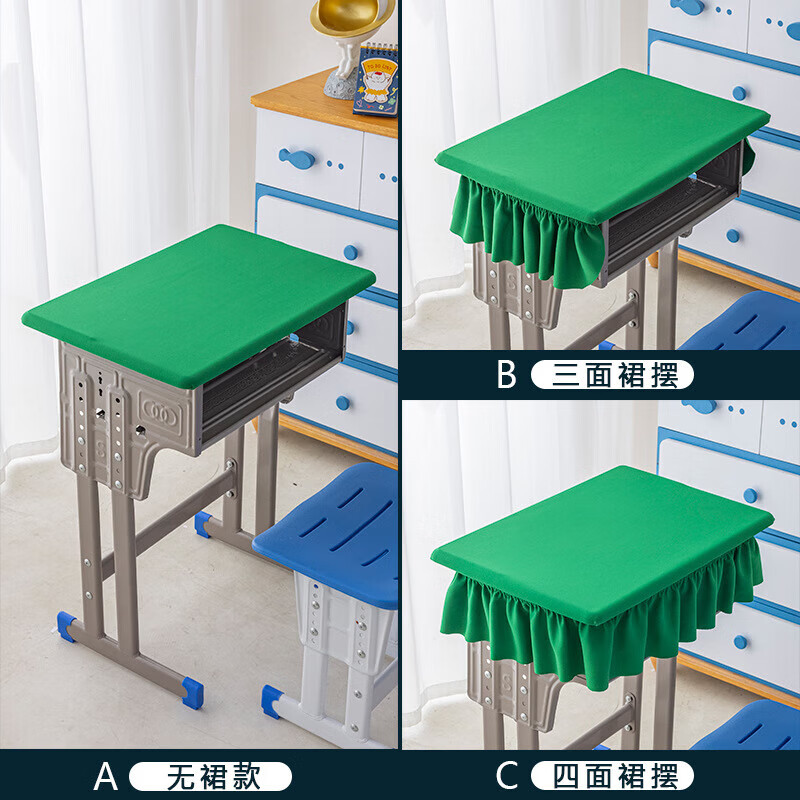 Primary and secondary school student desk cover 40x60 classroom waterproof tablecloth table cover sky blue school desk study desk cover royal blue/thick anti-wrinkle cloth type B three-sided skirt/40x60cm waterproof/fitable