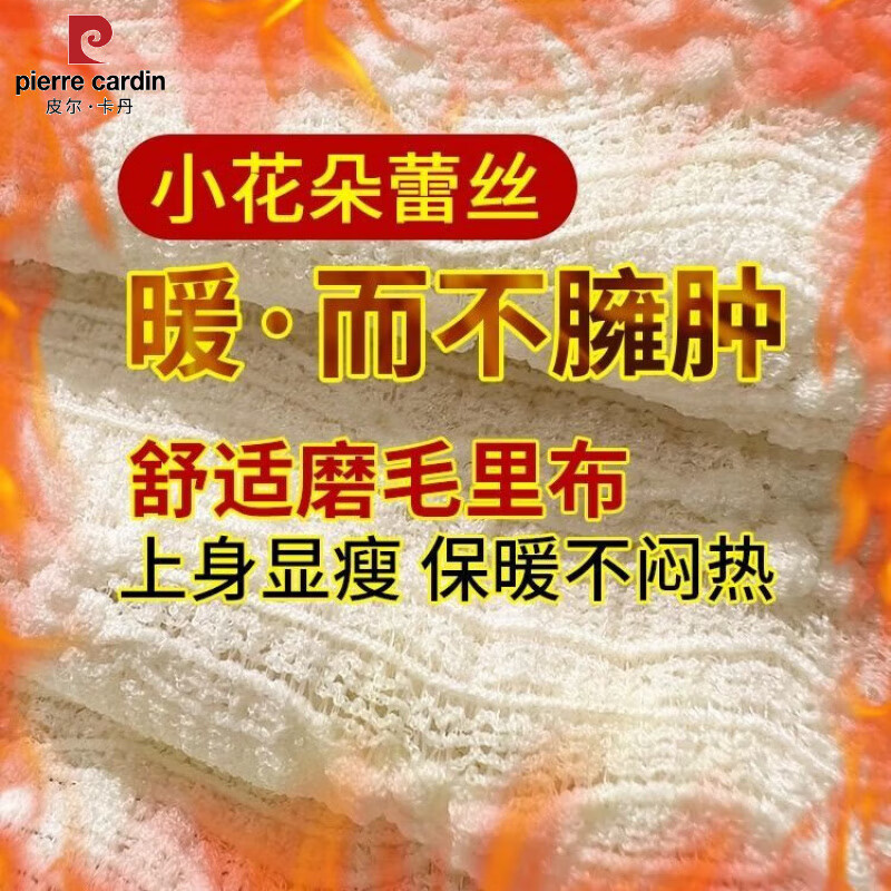 Pierre Cardin large size velvet thickened lace bottoming shirt women's fat m girl autumn and winter warm inner wear V-neck mesh long-sleeved T-shirt white velvet thickened XXS