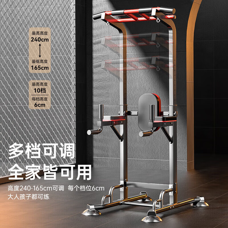 Miyi horizontal bar home indoor pull-up device horizontal bar parallel bar frame single pole floor hanging bar home fitness equipment U thickened supreme double pole model + backrest + rings