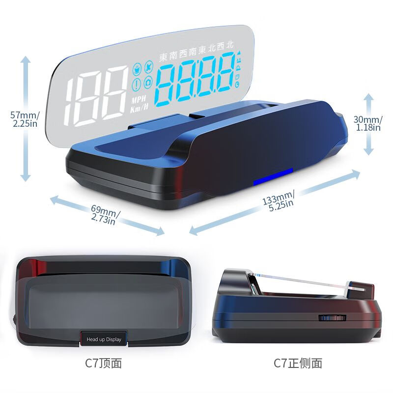 Weiying Intelligent Advanced GPS Version 5 Seconds Star Search High Accuracy No Delay New HUD Head-Up Display Car General C7 High Precision Version Car General