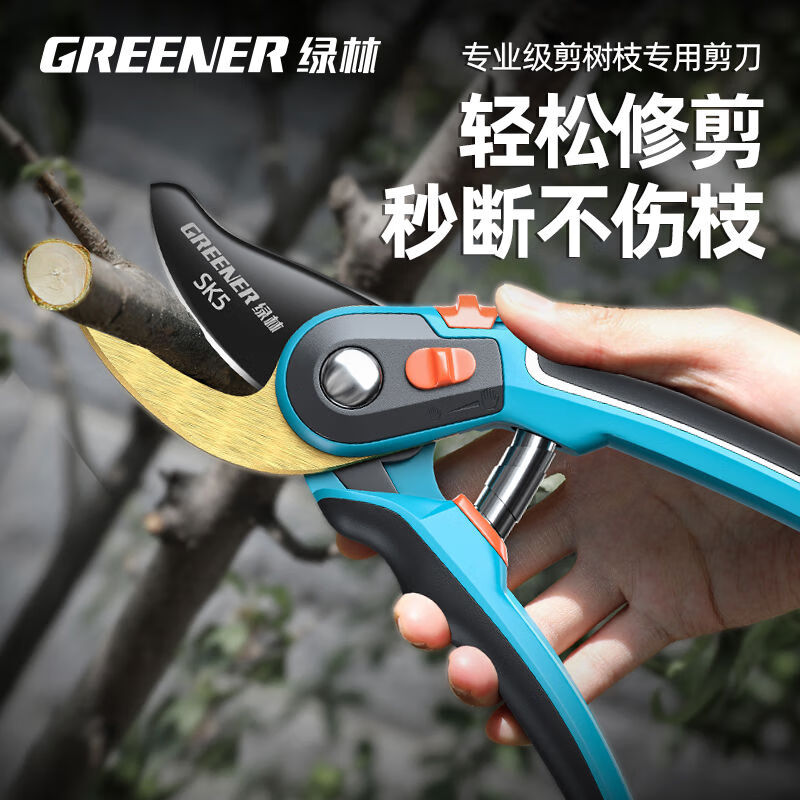 Green forest gardening scissors, fruit tree pruning shears, special scissors for cutting branches, craft pruning branches, flower art scissors, Black Knight heavy-duty pruning shears