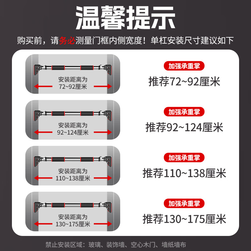 Mdikawe horizontal bar pull-up device for adults, children, indoor single pole door frame, punch-free fitness equipment, swing hammock