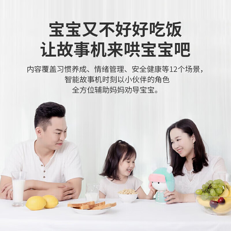 Xiaomi Story Machine Mi Rabbit Children's Enlightenment Early Education Machine Listening Story Player Children's Songs 3-6 Years Old Can Sing Mini Pink Mi Rabbit Mini Blue