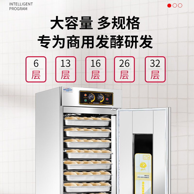 Fermentation box commercial baking bread proofing box fully automatic cartoon buns steamed bread proofing yogurt steamer proofing 6 layers - touch computer model temperature display - with timer