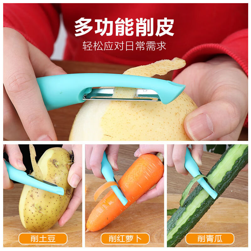 Necooks Necooks special knife for peeling water chestnuts fruit peeling knife two-in-one water chestnut peeling machine household artifact peeling knife 1 two-in-one peeling knife foldable