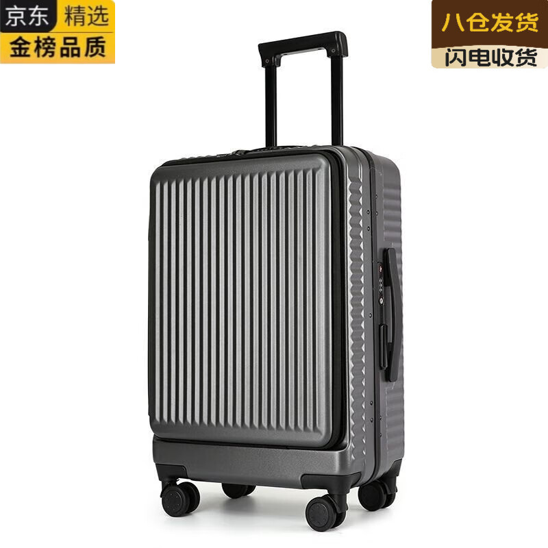 AIOSC Japan imported quality front opening suitcase 2025 new trolley case 20-inch suitcase men's USB charging aluminum frame dark gray 18 inches
